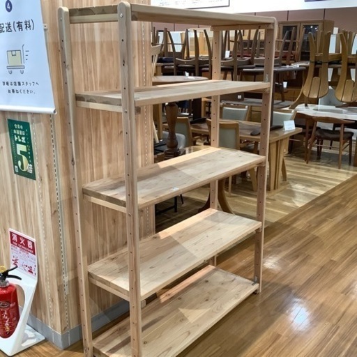 【トレファク神戸南店】国産杉ラック 5段 アウトレット品（未使用キズ有り品）【取りに来られる方限定】
