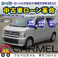 ☆ご成約☆　☆誰でも車が買える自社ローン専門店☆ 安心の1年保証...