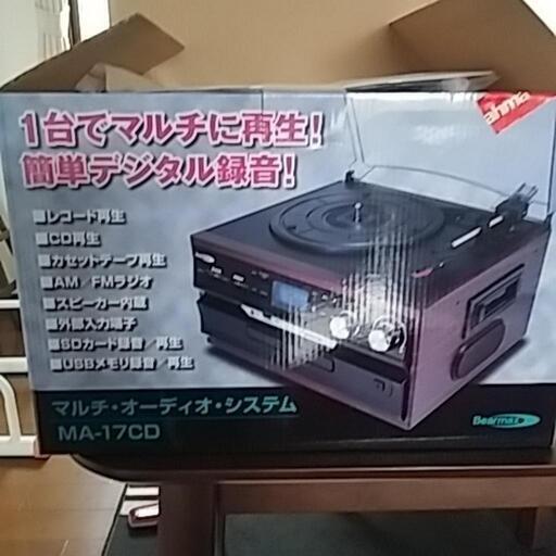 マルチオーディオシステムです。