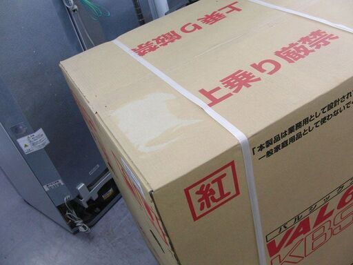 新品 静岡製機 VAL6KBS 紅 赤外線ヒーター 50/60Hz 100V 業務用 バルシックス 暖房機器 店頭引き渡し歓迎 札幌 