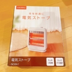 新品 ★ セラミックヒーター 小型 電気ストーブ ハロゲン 足元...