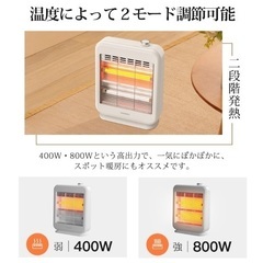 新品 ★ セラミックヒーター 小型 電気ストーブ ハロゲン 足元 オフィス 暖房器具 足元 ヒーター 脱衣所 暖房機 リビングの画像