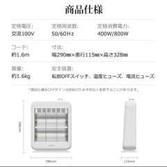 新品 ★ セラミックヒーター 小型 電気ストーブ ハロゲン 足元 オフィス 暖房器具 足元 ヒーター 脱衣所 暖房機 リビングの画像