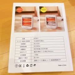 新品 ★ セラミックヒーター 小型 電気ストーブ ハロゲン 足元 オフィス 暖房器具 足元 ヒーター 脱衣所 暖房機 リビングの画像