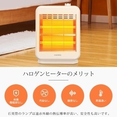 新品 ★ セラミックヒーター 小型 電気ストーブ ハロゲン 足元 オフィス 暖房器具 足元 ヒーター 脱衣所 暖房機 リビングの画像
