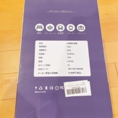  新品 加湿器 大容量 4L 30時間連続作動 上から注水式 超音波 卓上 静音 乾燥対策 花粉対策 水漏れ防止 オフィスの画像