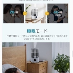  新品 加湿器 大容量 4L 30時間連続作動 上から注水式 超音波 卓上 静音 乾燥対策 花粉対策 水漏れ防止 オフィスの画像