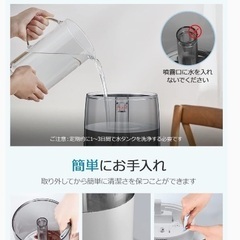  新品 加湿器 大容量 4L 30時間連続作動 上から注水式 超音波 卓上 静音 乾燥対策 花粉対策 水漏れ防止 オフィスの画像
