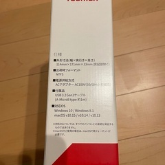 新品 ★ TOSHIBA Canvio HD-TDA4U3-B 外付けHDD 4TB ブラック ハードディスク 録画 SHARPの画像