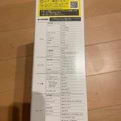 新品 ★ TOSHIBA Canvio HD-TDA4U3-B 外付けHDD 4TB ブラック ハードディスク 録画 SHARPの画像