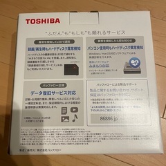 新品 ★ TOSHIBA Canvio HD-TDA4U3-B 外付けHDD 4TB ブラック ハードディスク 録画 SHARPの画像