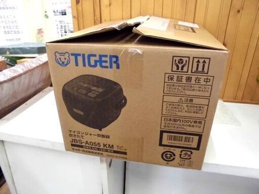 高年式 タイガー マイコンジャー 炊飯器 炊きたて 3合炊き 2023年製 JBS-A055 遠赤 黒特厚釜 マットブラック TIGE