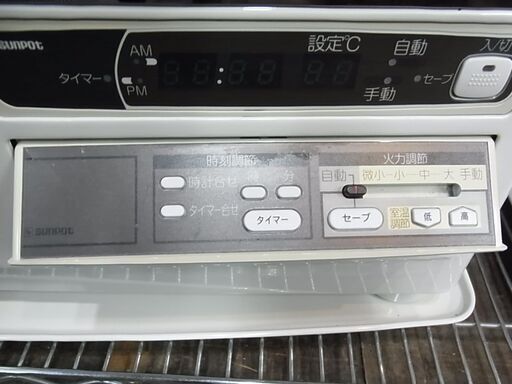 SUNPOT　サンポット　煙突式ストーブ　KSH-7010RC　2016年製　半密閉式石油ストーブ　強制通気形　ポット式