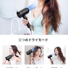 新品 ヘアドライヤー 速乾 大風量 サロン級 超高濃度マイナスイオン ドライアー 冷熱風 超軽量 持ち運び便利 出張 旅行 ノズル付きの画像