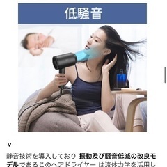 新品 ヘアドライヤー 速乾 大風量 サロン級 超高濃度マイナスイオン ドライアー 冷熱風 超軽量 持ち運び便利 出張 旅行 ノズル付きの画像