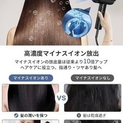 新品 ヘアドライヤー 速乾 大風量 サロン級 超高濃度マイナスイオン ドライアー 冷熱風 超軽量 持ち運び便利 出張 旅行 ノズル付きの画像
