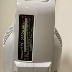 マキタ掃除機の画像