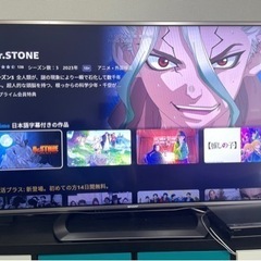 テレビ　65型　譲ります