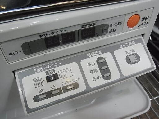 CORONA　コロナ　煙突式石油ストーブ　ポット式　スリムタイプ　SV-V4512MC　2012年製　分解清掃済み