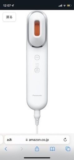 Panasonic ブライトショット　美顔器