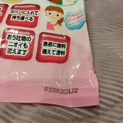 携帯トイレ ほっ! トイレ 

