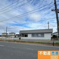 お値下げしました！遠田郡美里町青生　売事務所　　1,600万円