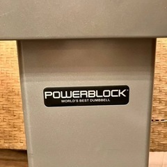 パワーブロック　ダンベル　スタンド　台　専用スタンド　台のみ　スタンドのみ　POWERBLOCK 検　ゴールドジム　GOLD`S GYM goldgym 筋トレ　ホームジム　パーソナルトレーニング　トレーニー　パーソナルトレーナー　パーソナル　ジム　ホームトレーニー　パワーラックアジャスタブルダンベル　フレックスベルの画像