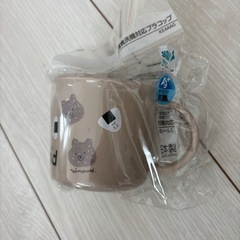 新品　スケーター　プラコップ　保育園　幼稚園