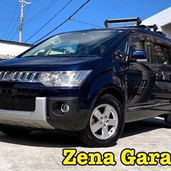 22年式★デリカD５★ルーフキャリア★本土仕入★２年車検・２年保...