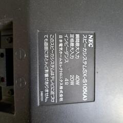 2ｳｪｲﾊﾞｽﾚﾌｽﾋﾟｰｶｰの画像