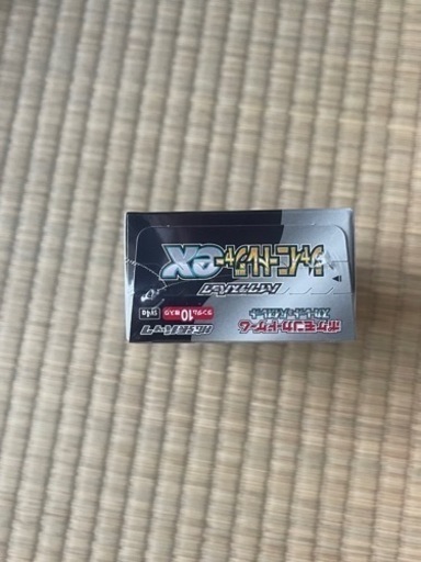 ポケモンカードゲーム スカーレット&バイオレット ハイクラスパック シャイニートレジャーex 11BOX 