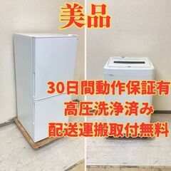 【生活応援😳】冷蔵庫ニトリ 106L 2020年製 NTR-106WH 洗濯機maxzen 5.5kg 2020年製 JW55WP01 NX59460 NM52543