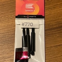 ダーツ シャフト