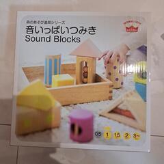 つみ木