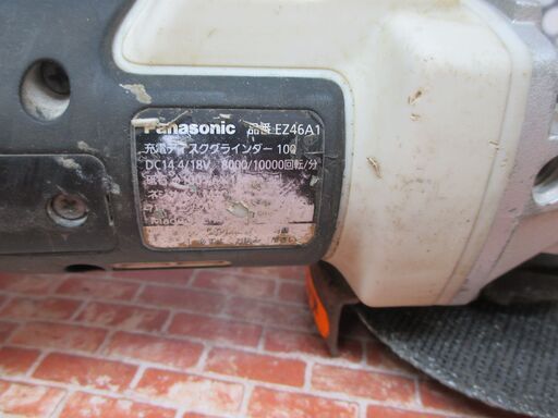 パナソニック EZ46A1 ディスクグラインダ 中古品 18V 3.0Ah バッテリー×1 充電器 ハンドル付 【ハンズクラフト宜野湾店】