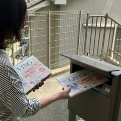 限定1名！＜横浜市保土ヶ谷区上菅田町周辺-300部＞ご自宅近隣で出来るポスティングのお仕事の画像