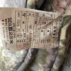 【取引中】敷布団　ダブルサイズの画像
