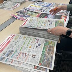 限定1名！＜横浜市保土ヶ谷区上菅田町周辺-300部＞ご自宅近隣で出来るポスティングのお仕事の画像