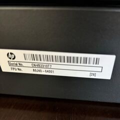 無料で差し上げます。　の画像