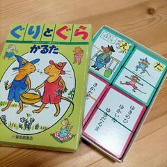 パズル すごろく 福笑い かるた など色々なおもちゃの画像