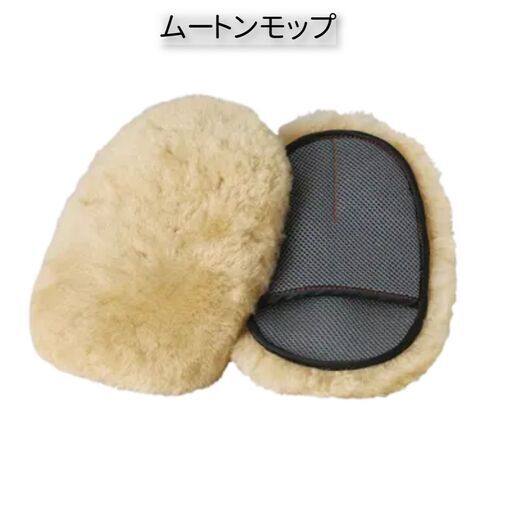 おすすめ洗車セット　500ｍｌ