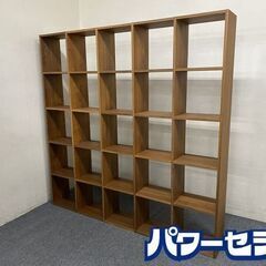 無印良品/MUJI スタッキングシェルフセット5段×5列 ウォールナット オープンラック 収納家具 間仕切 定価10万 中古家具 店頭引取歓迎 R7805