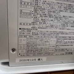 CORONA コロナ 石油ファンヒーター FH-ST36BYAの画像