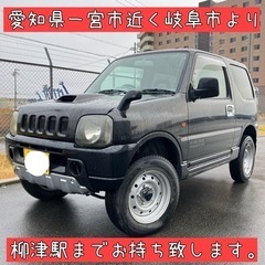 車検1年10ヶ月付き　ジムニー　岐阜市より JB23 JA11 の画像