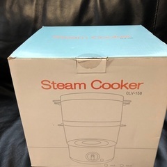 スチームクッカー(未使用)