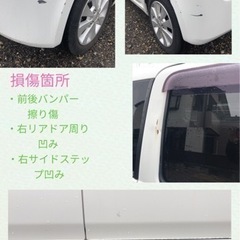 【🙇売却者決定しました🙇】🚗H19  ワゴンR 🚗タイミングチェーン車🚗の画像