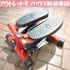ショップジャパン 健康ステッパー NICEDAY ND-1R 赤...