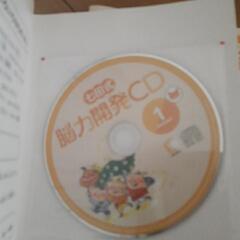 七田　脳力開発CDの画像