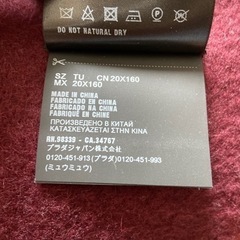 プラダ マフラー カシミヤ50ウール50の画像