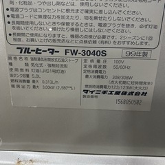 ダイニチ　石油ファンヒーター　FW-3040Sの画像